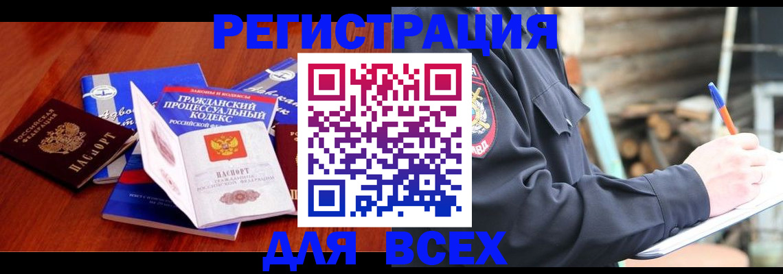 регистрация для дет. сада в Боровичах